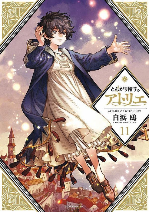 Witch Hat Atelier (Tongari Boushi no Atelier) 11