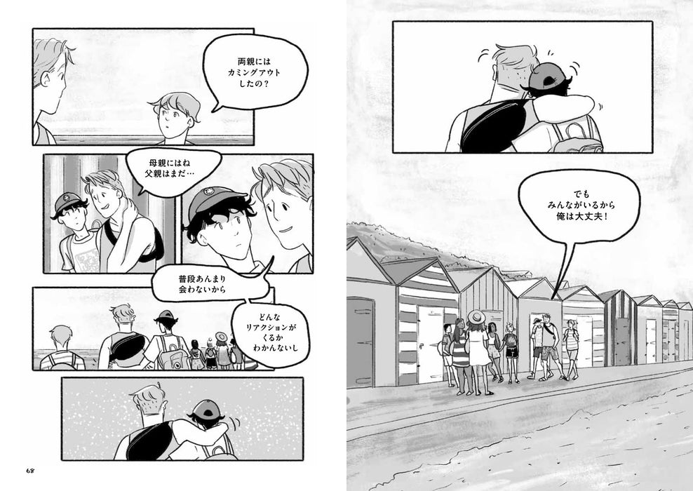 HEARTSTOPPER 4 (Japanese Edition)