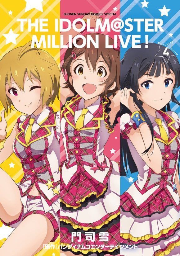 The Idolmaster Million Live! 4