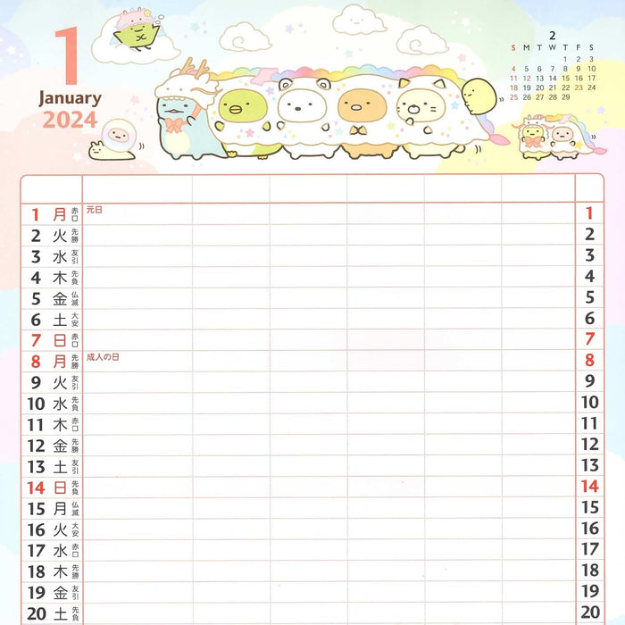 San-X 2024 Sumikko Gurashi Wall Calendar Family CD37701