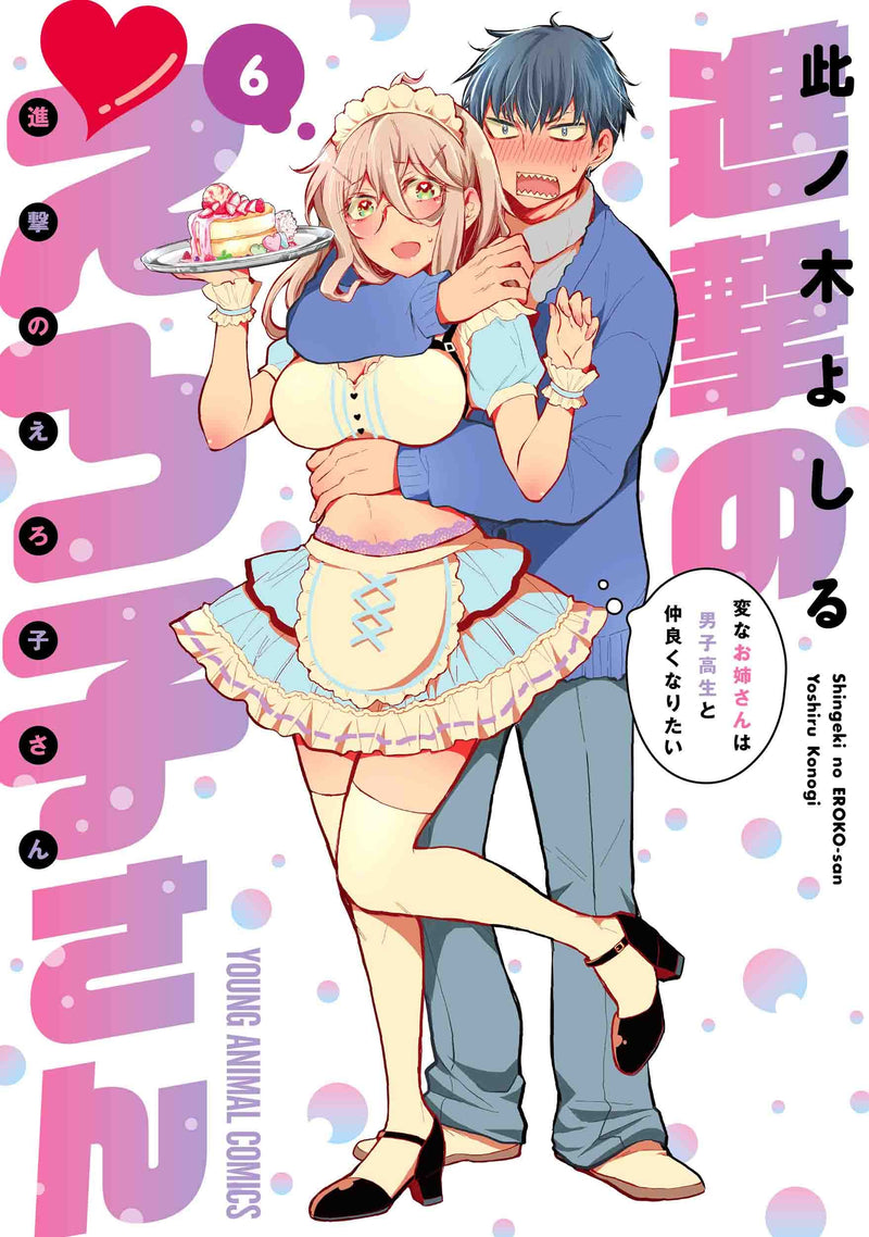 Shingeki no Eroko-san: Hen na Oneesan wa Danshikousei to Nakayoku Naritai 6