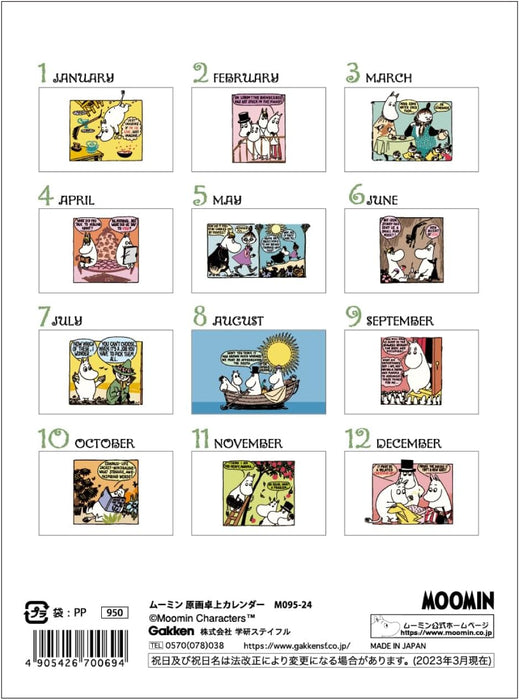 Gakken Sta:Ful 2024 Calendar Moomin Desk Calendar Original Picture M09524