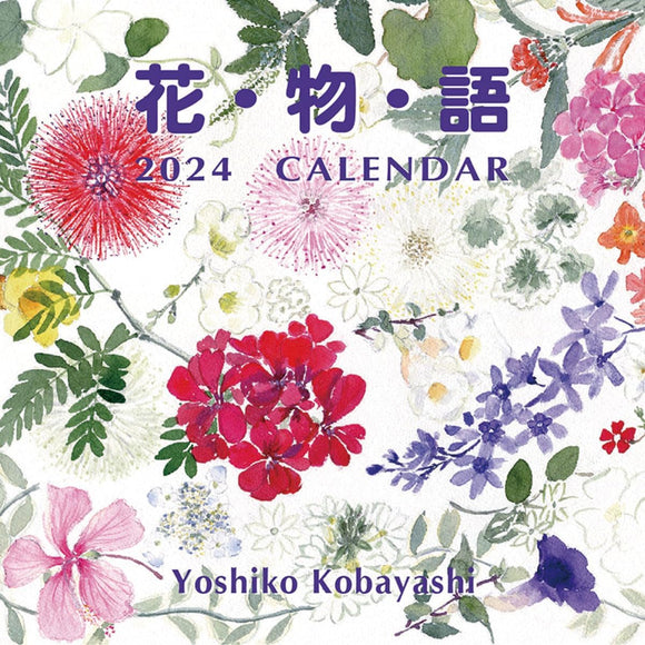 Try-X 2024 Wall Calendar Flower Story CL-490 48x24cm