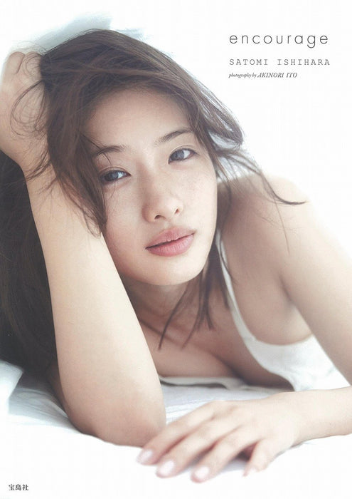 Satomi Ishihara Photobook 'encourage'