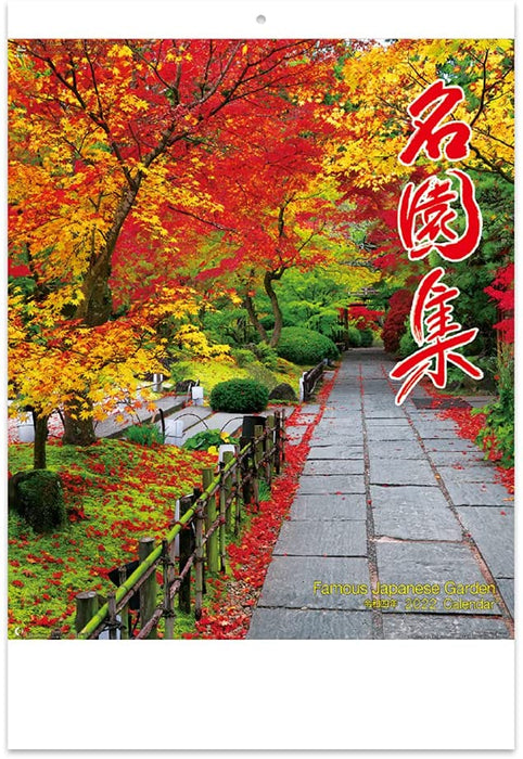 New Japan Calendar 2022 Wall Calendar Famous Gardens NK111