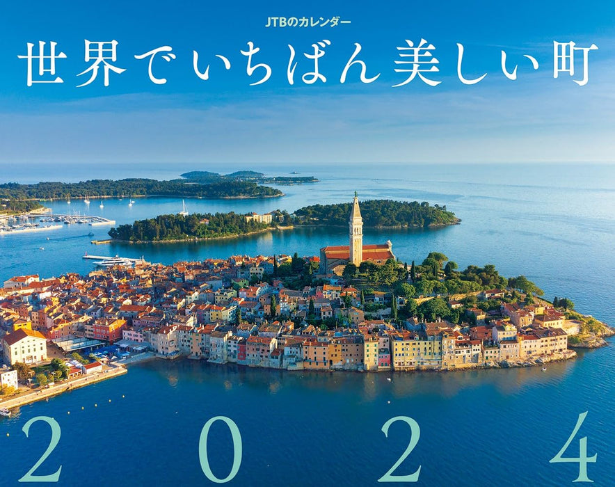 JTB Calendar The Most Beautiful Town in The World 2024 Wall Calendar