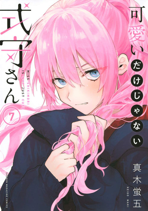 Kawaii dake ja Nai Shikimori-san 7