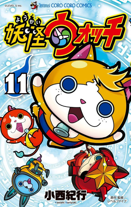 Yo-kai Watch 11 with Limited Yo-kai Medal