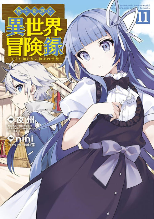 Tensei Kizoku no Isekai Boukenroku 11