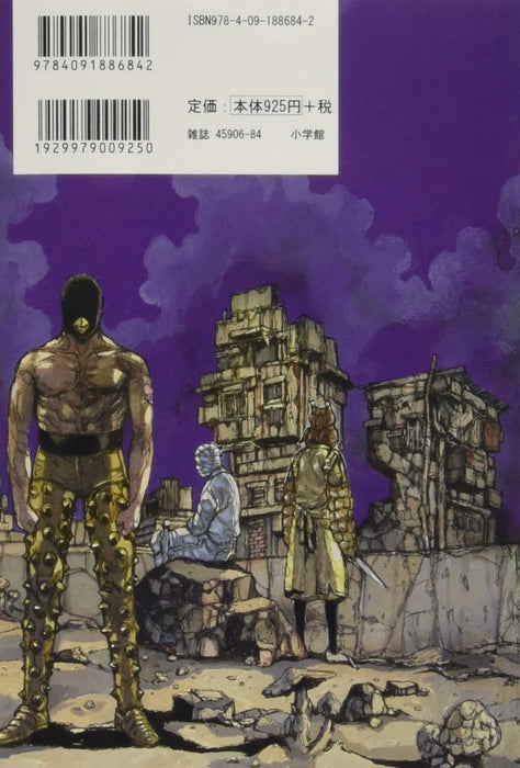 Dorohedoro 20