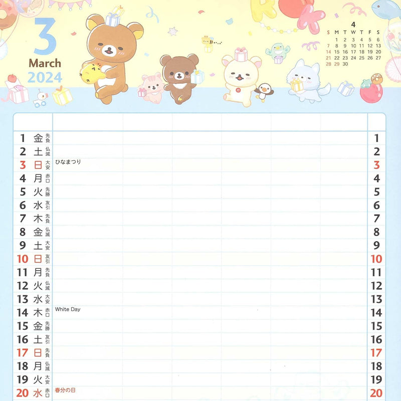 San-X 2024 Rilakkuma Wall Calendar Family CD37601