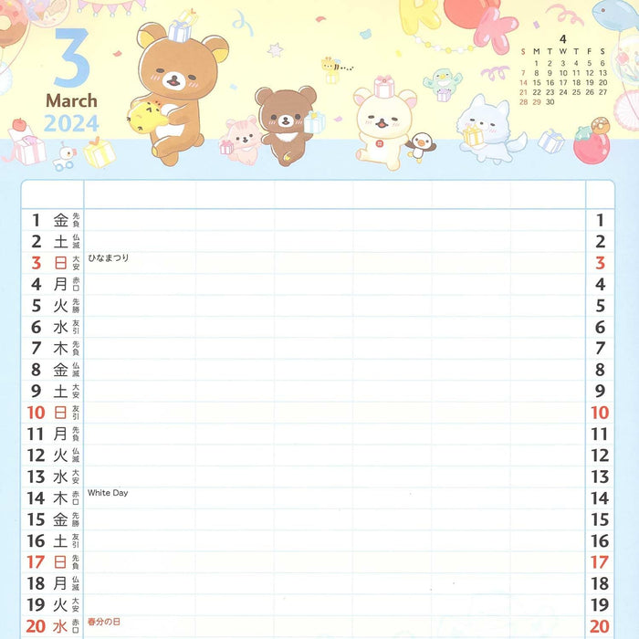 San-X 2024 Rilakkuma Wall Calendar Family CD37601