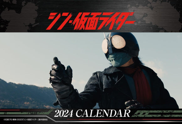 Ensky Shin Kamen Rider 2024 Desk Calendar CL-116