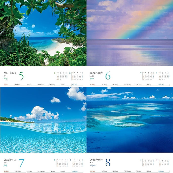 JTB Calendar Tropical Oceanic Islands OKINAWA 2024 Wall Calendar