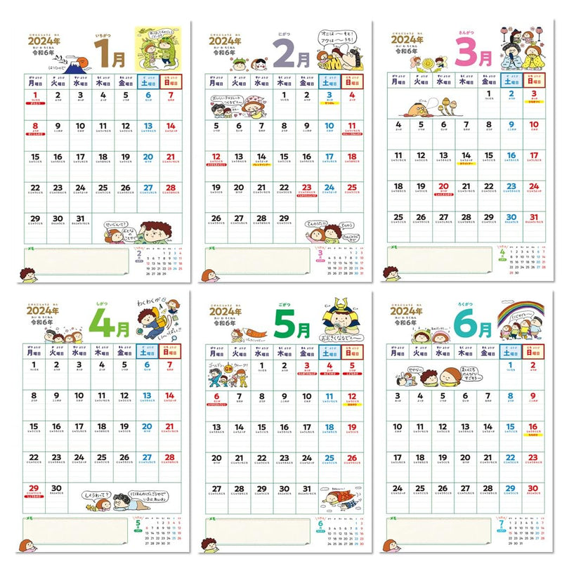 JTB Calendar First Calendar for 4-6 Year Olds 2024 Wall Calendar