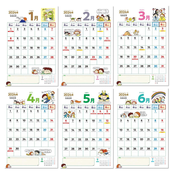 JTB Calendar First Calendar for 4-6 Year Olds 2024 Wall Calendar