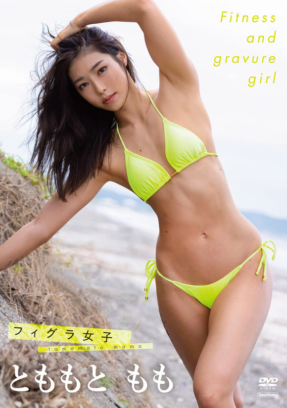 DVD Momo Tomomoto 'Fitness and Gravure Girl'