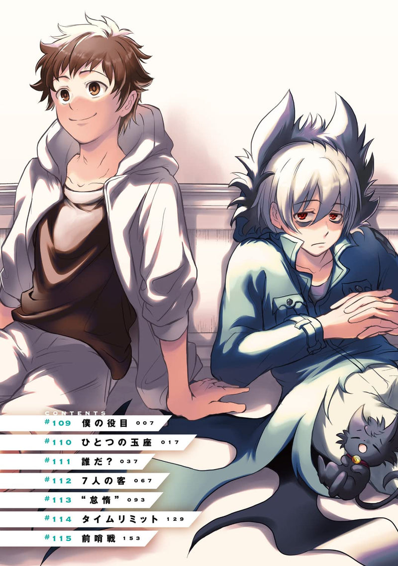 SERVAMP 18