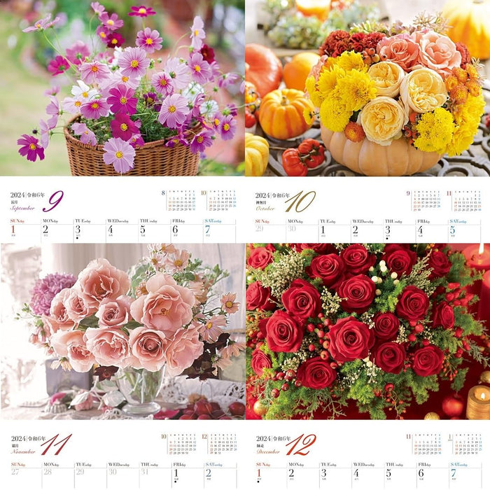 JTB Calendar flower 2024 Wall Calendar