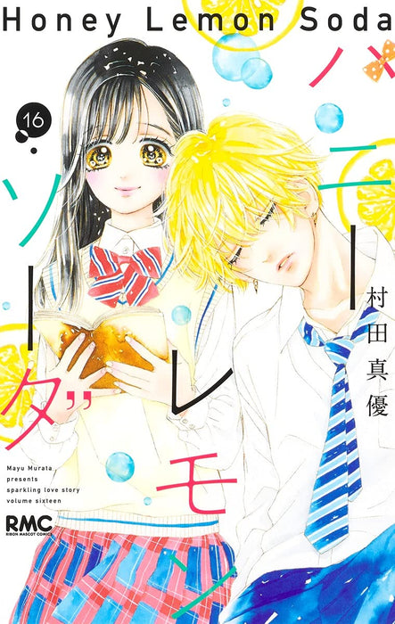 Honey Lemon Soda 16