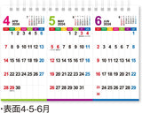 New Japan Calendar 2024 Desk Calendar Color Line Memo 3 Months NK8531