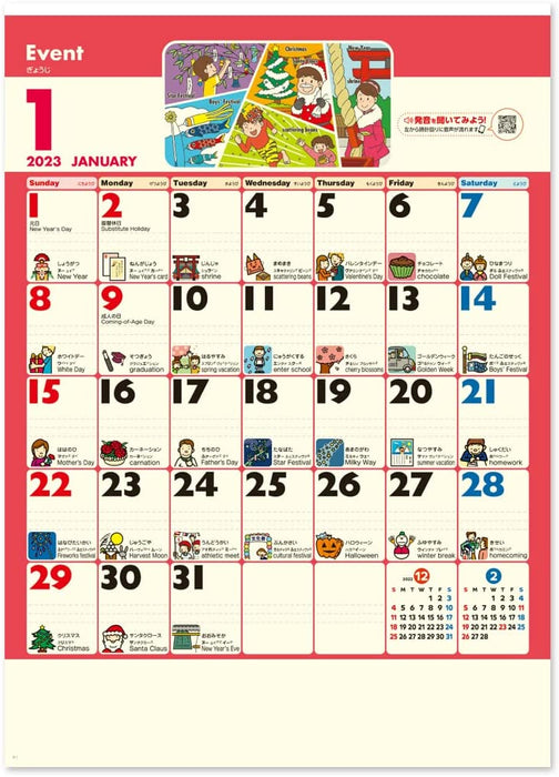 New Japan Calendar 2023 Wall Calendar Daily English NK82