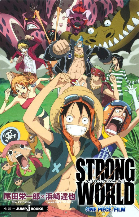 ONE PIECE FILM STRONG WORLD