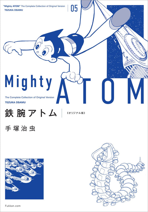 Astro Boy (Tetsuwan Atom) Original Edition 5