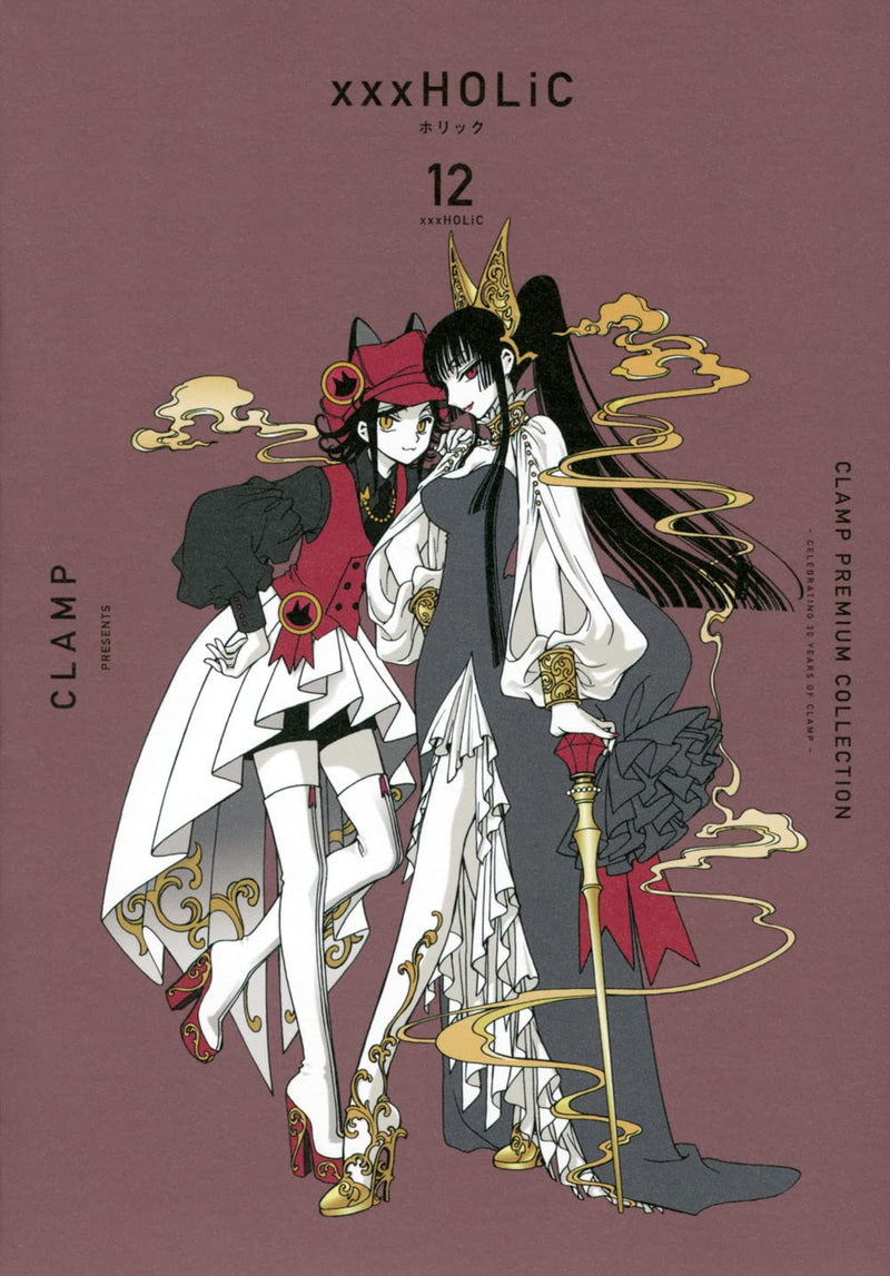 CLAMP PREMIUM COLLECTION xxxHOLiC 12