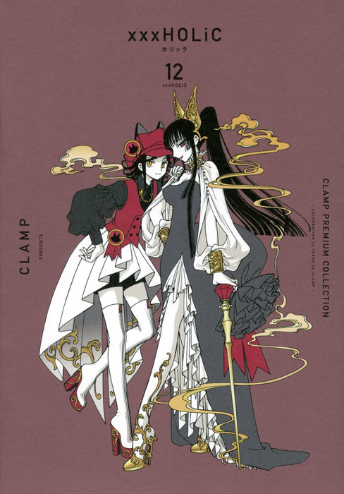 CLAMP PREMIUM COLLECTION xxxHOLiC 12