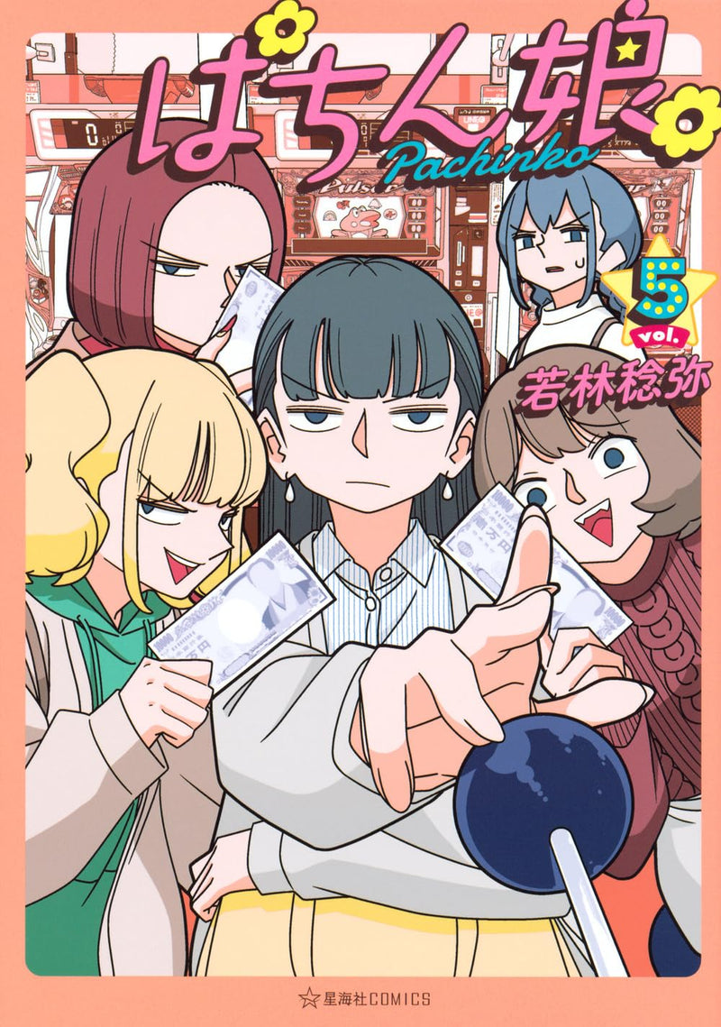 Pachinko. 5