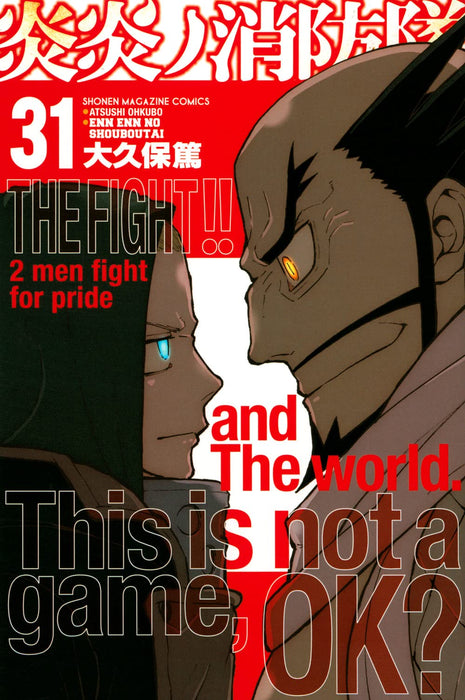 Fire Force (Enen no Shouboutai) 31