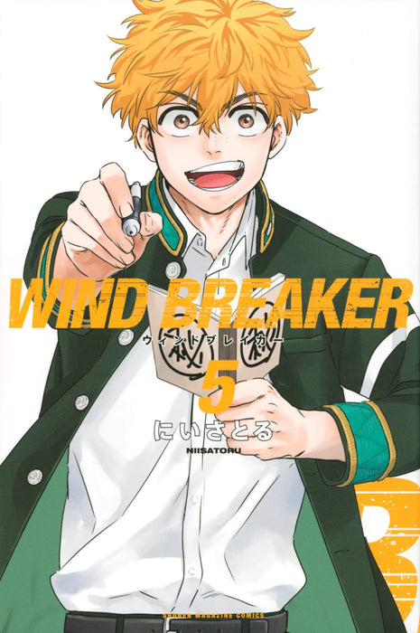 WIND BREAKER 5