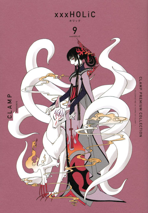 CLAMP PREMIUM COLLECTION xxxHOLiC 9