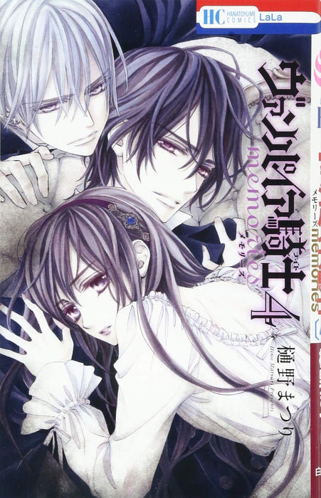 Vampire Knight memories 4