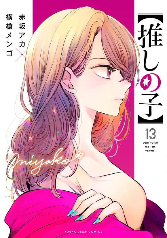 GATE: Jieitai Kano Umi nite Kaku Tatakaeri SEASON2-4 [Last Volume] (Alpha  Light Bunko) [Light Novel]