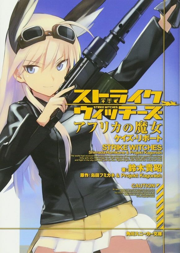 Strike Witches: The Witches of Africa - Kei's Report
