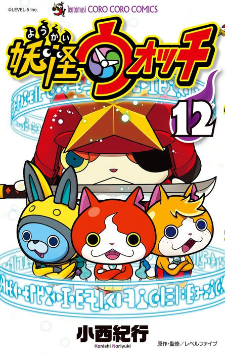 Yo-kai Watch 12