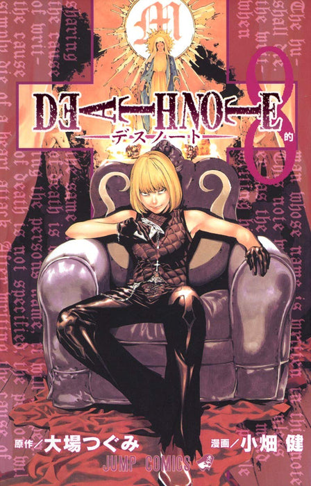 DEATH NOTE 8