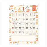New Japan Calendar 2024 Wall Calendar Hidamari Saijiki NK68