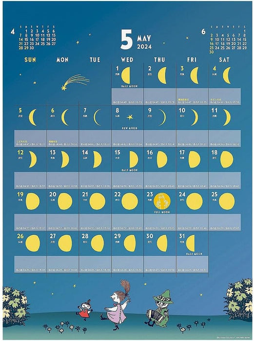 2024 MOON/Moomin Calendar No.189