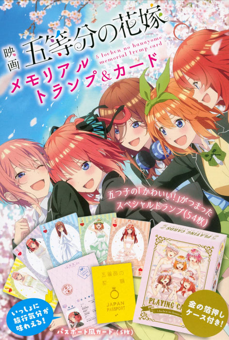 The Quintessential Quintuplets Movie Memorial Trump & Card