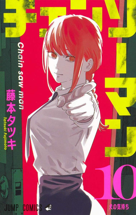 Chainsaw Man 10