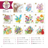 Adult Sketch Coloring Book Curated Collection: Beautiful Flowers Throughout the Four Seasons