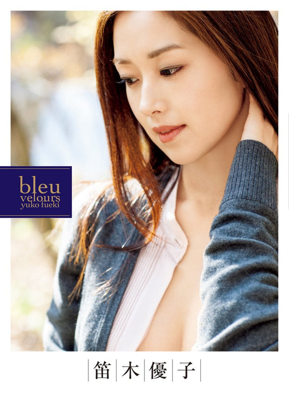 Yuko Fueki Photobook 'bleu velours'