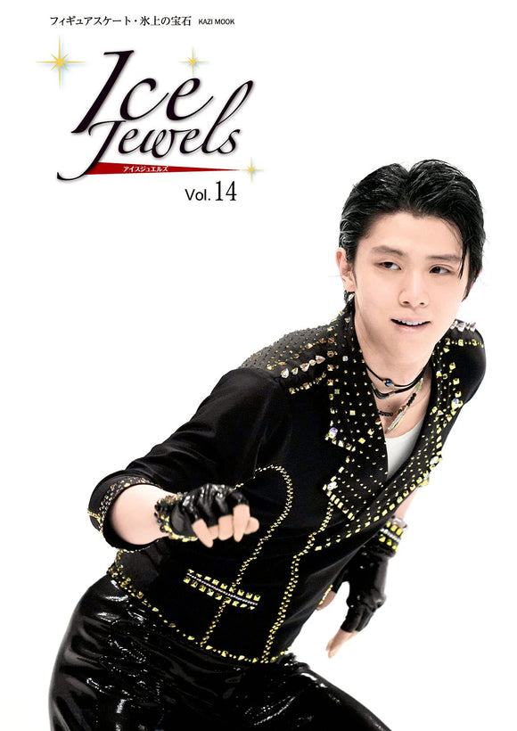 Ice Jewels Vol.14 - Yuzuru Hanyu Special Interview