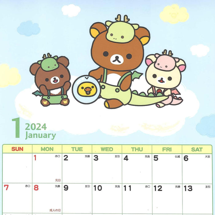 San-X 2024 Rilakkuma Wall Calendar B4 CD37801