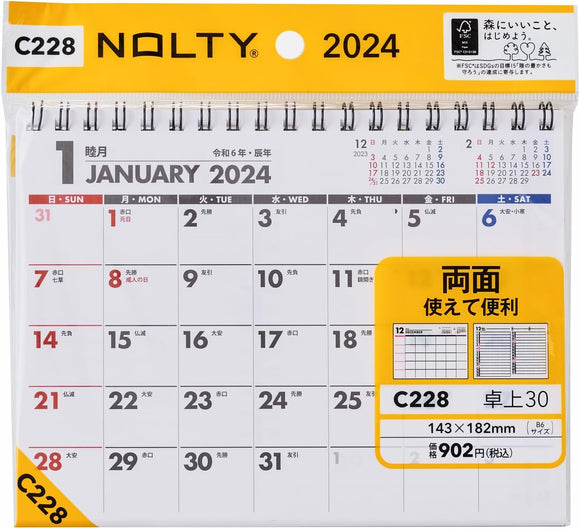 Noritsu NOLTY 2024 Desk Calendar 30 B6 C228