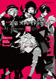 Bungo Stray Dogs Official Anthology - Kanade -