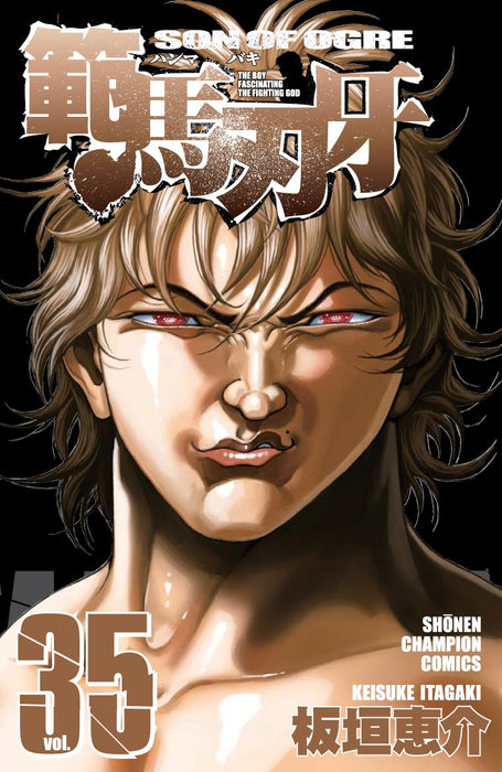 Hanma Baki: Son of Ogre 35